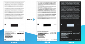 一張包裝標簽的“綠色制造”之路