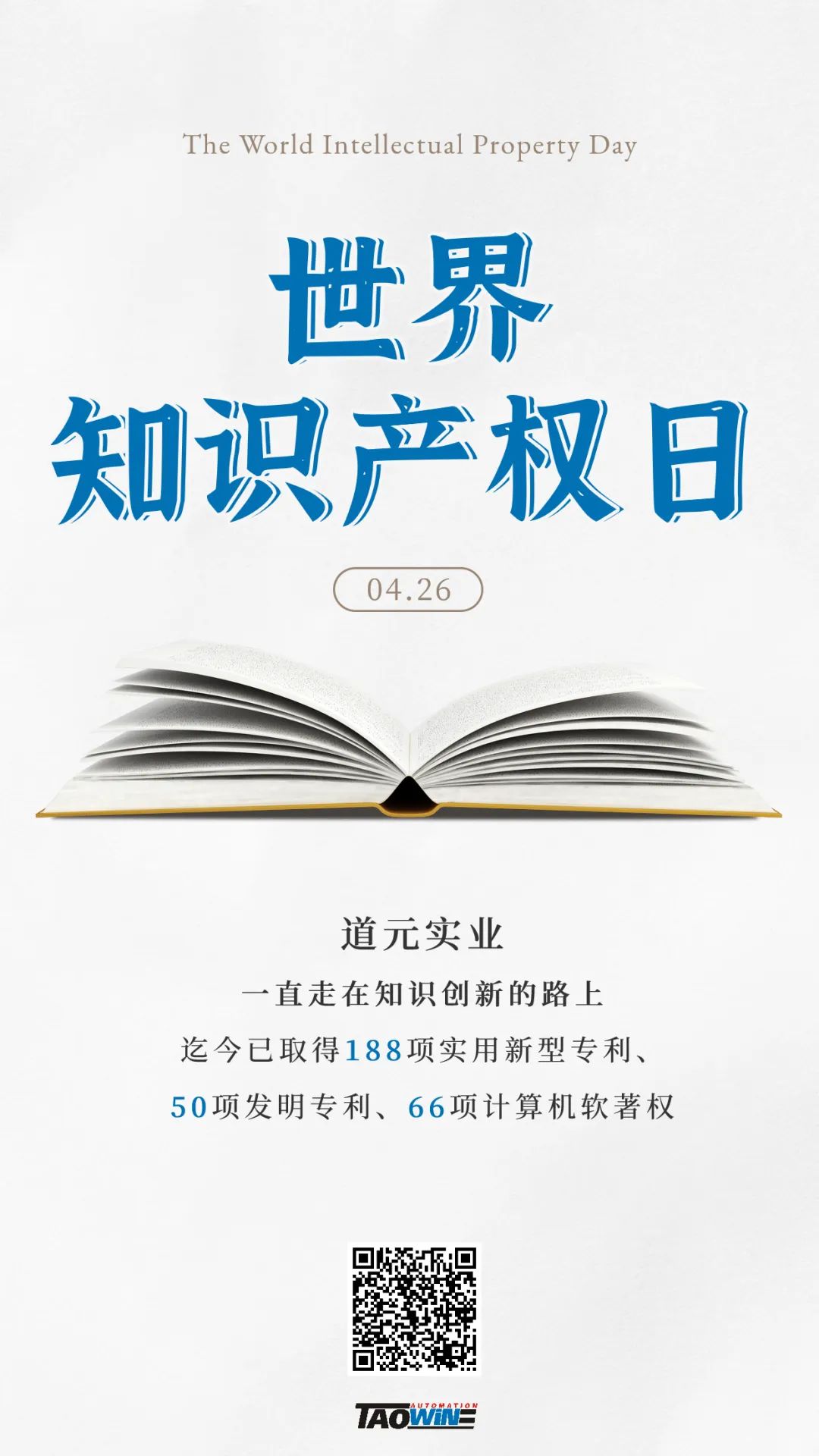 自動貼標(biāo)機